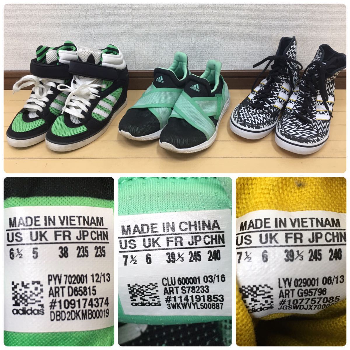 SU ① スニーカー まとめて 14足 セット adidas new balance NIKE 