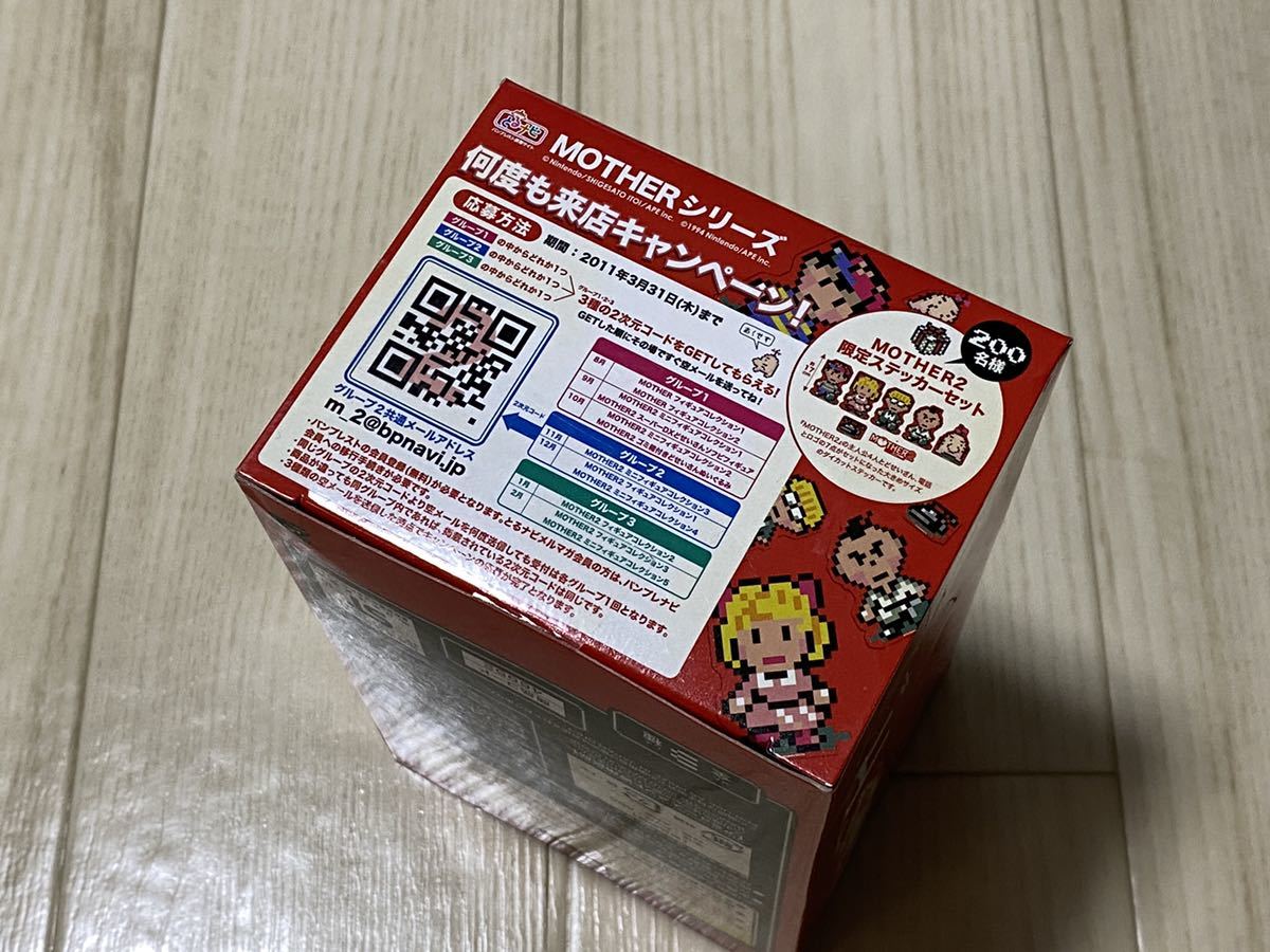 未開封 MOTHER2 マザー2 ネス フィギュアコレクション1 バンプレスト 