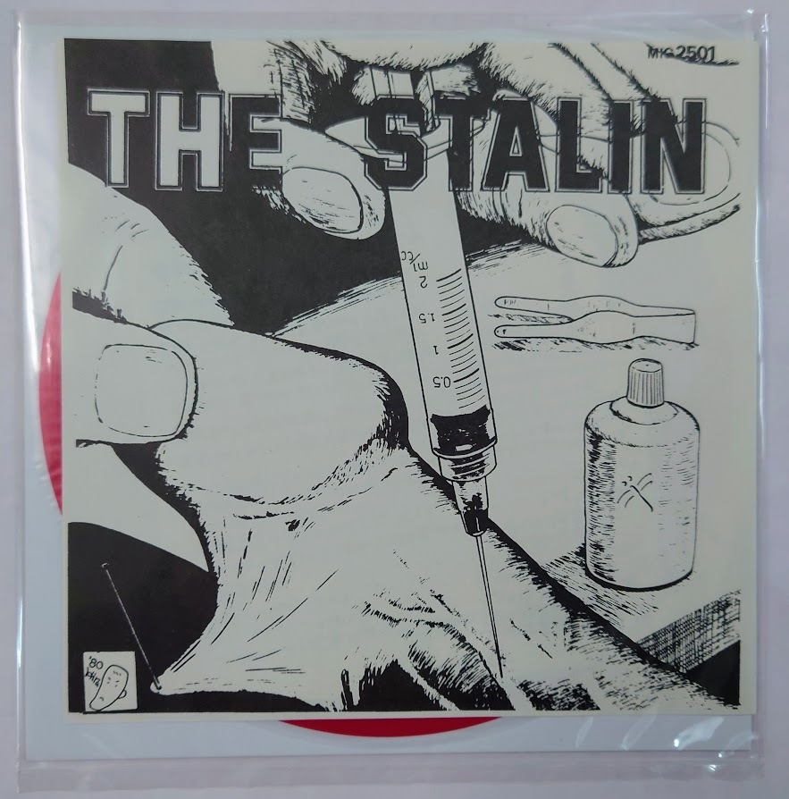 ソノシート スターリン／電動こけし（未使用）SS-5001 the stalin 