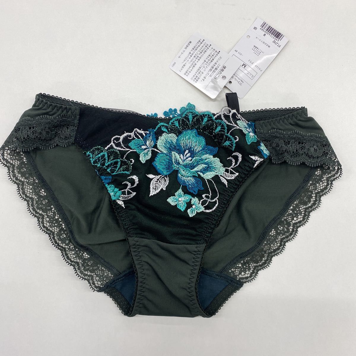 ☆新品☆ ワコール☆サルート☆ブラジャー＆ソングセット☆42グループ☆C70