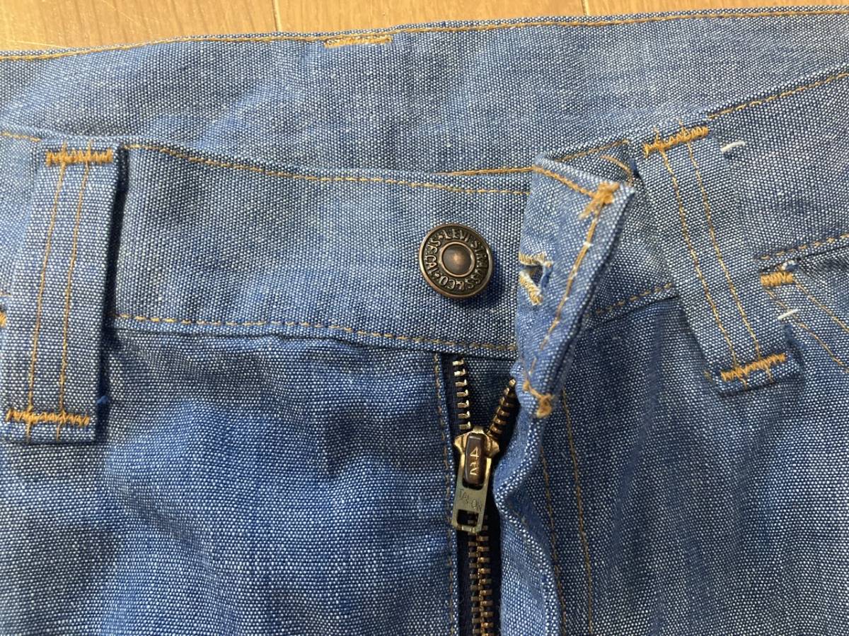 70s ビンテージ Levis リーバイス 546 BIGE シャンブレー パンツ 