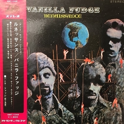  コピス吉祥寺 VANILLA FUDGE/ルネッサンス SMT1048(ロック、ポップス（洋楽）)｜売買されたオークション情報、yahooの商品情報をアーカイブ公開 - オークファン その他