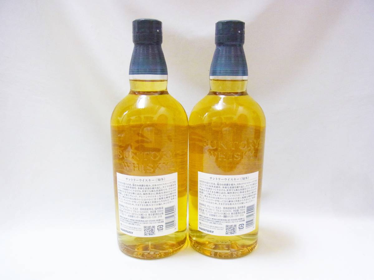 ◇◇サントリーウイスキー 知多 700ml 43％ 2本セット◇◇ 700ml