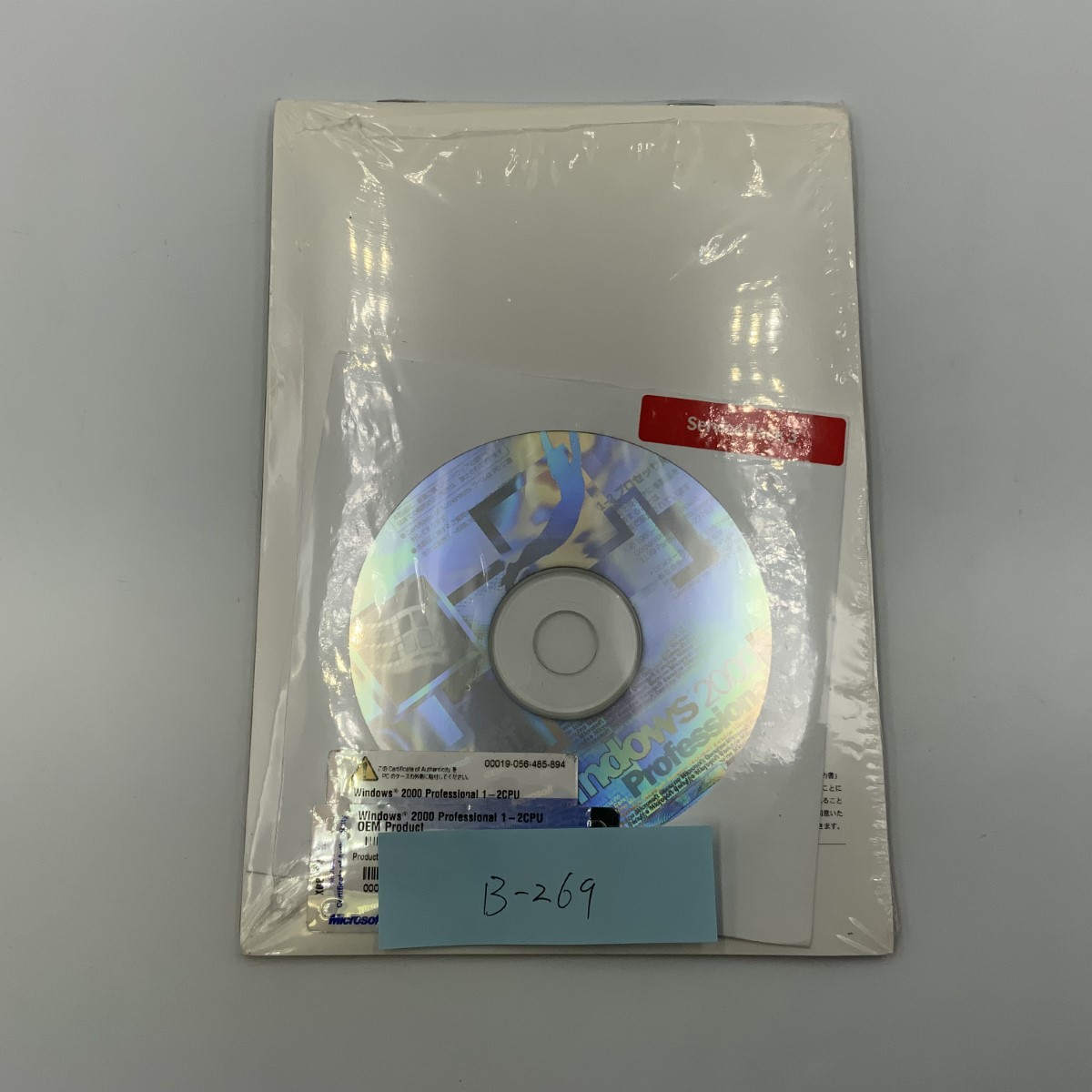 Professional 0 Microsoft Windows クイックスタートガイド 