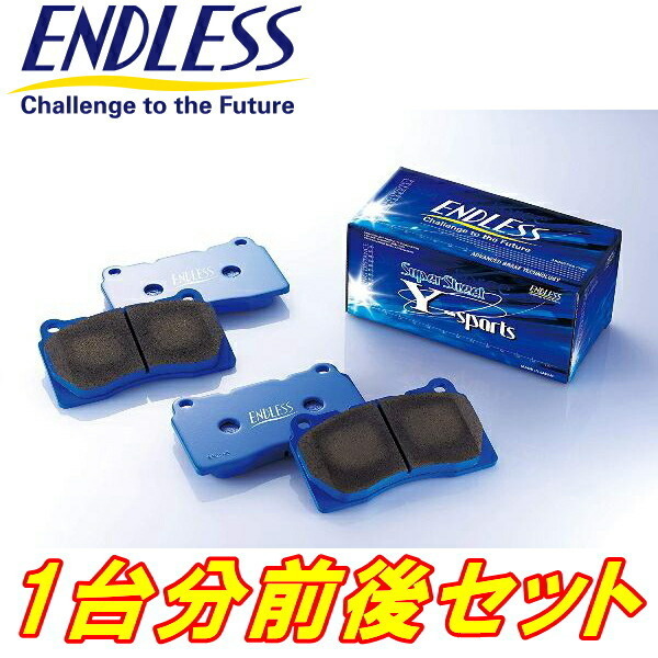 ENDLESS SSYブレーキパッド前後セット GWS204クラウンハイブリット H20