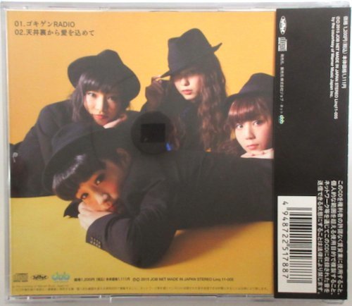 Sram ゴキゲンradio 天井裏から愛を込めて Linq11 005 帯付き 森山達也 渡辺圭一 The Mods Heatwave Angie Moon Beam インディーズ 売買されたオークション情報 Yahooの商品情報をアーカイブ公開 オークファン Aucfan Com Sram ゴキゲンradio 天井裏から愛を込めて Linq11 005 帯付き 森山達也 渡辺圭一 The Mods Heatwave Angie Moon Beam インディーズ 売買されたオークション情報 Yahooの商品情報をアーカイブ公開 オークファン Aucfan Com