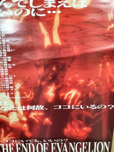 ポスター エヴァのヤフオク の相場 価格を見る ヤフオク のポスター エヴァのオークション売買情報は222件が掲載されています
