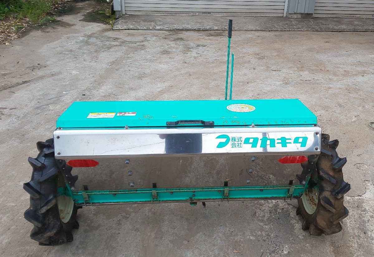 鹿児島発　タカキタ　トラクター用ライムソワーLS1202H　　三点リンク　牽引