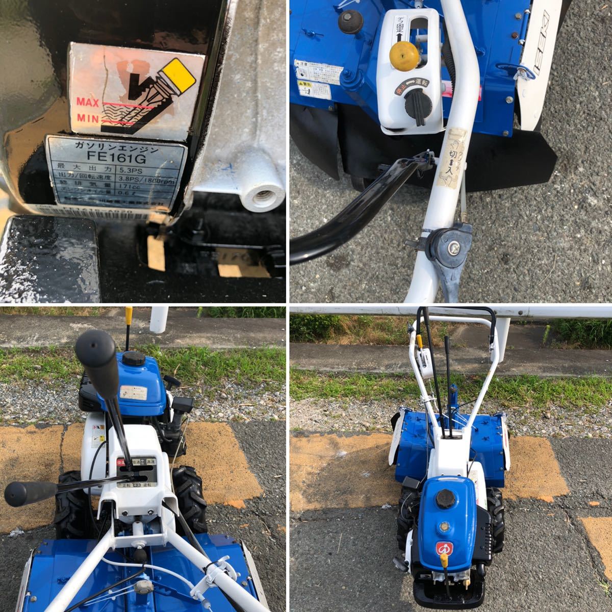 中古品 ＊ISEKI イセキ KCR63-SDV K002 マイペット63 耕運機 ガソリン 