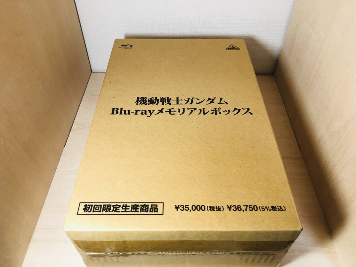 お得，得価 外袋 輸送箱付き 機動戦士ガンダム Blu-ray メモリアルボックス 初回限定生産 Blu-ray BOX(日本)｜売買されたオークション情報、yahooの商品情報をアーカイブ公開 - オークファン 日本