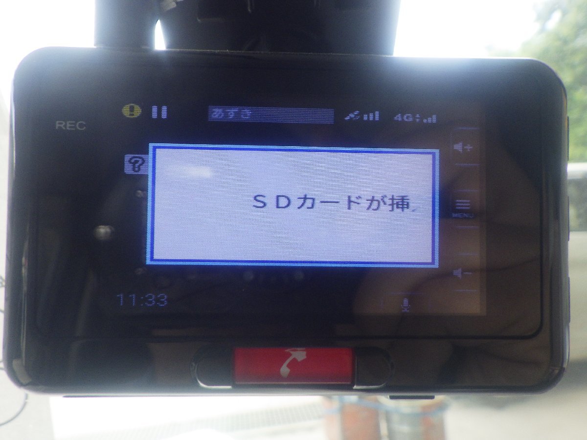 ケンウッド☆ドライブレコーダー☆STZ-DR100☆ドラレコ☆通電OK