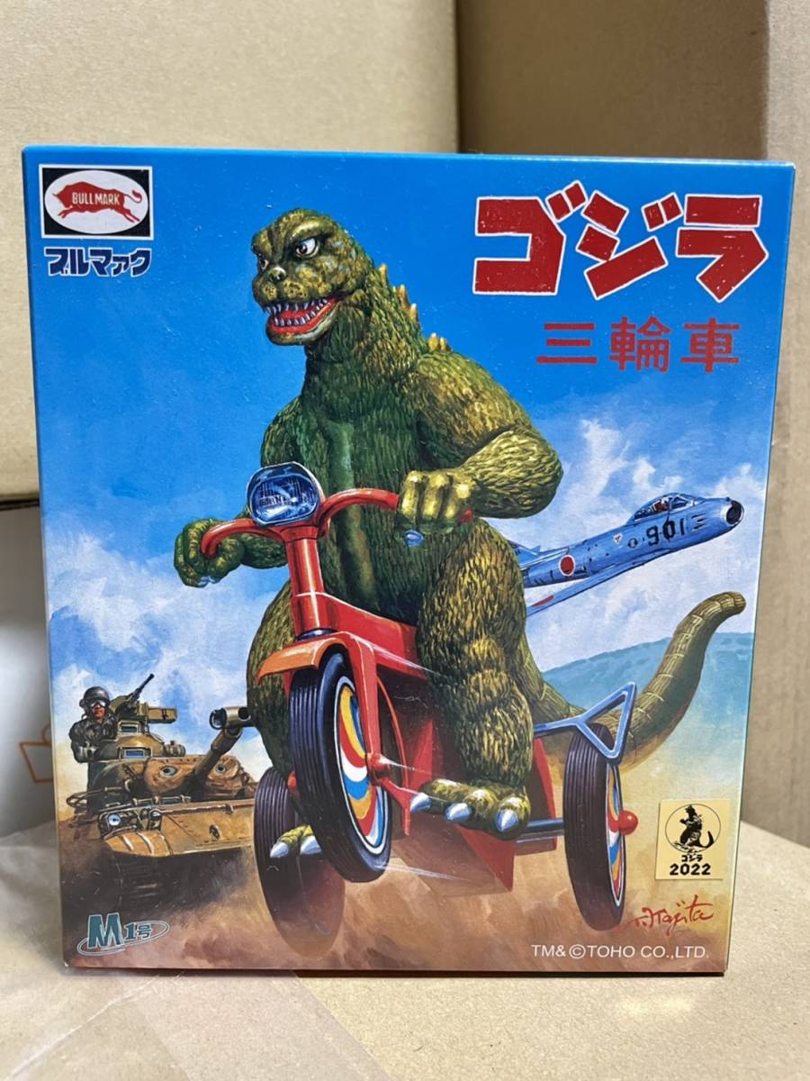 M1号 ニセゴジラ三輪車 GODZILLA sofvi 怪獣 ブルマァク M1号 ゴジラ三輪車 蓄光 GID ブルーパープルメタリック ソフビ SOFUBI