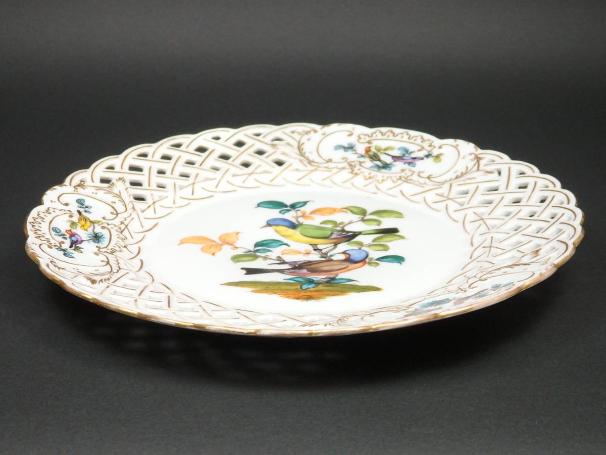 マイセン 透かし 磁器 プレート 金彩 飾り皿　鳥 Meissen マイセン 鳥の図 金彩 透かし 透彫 磁器 絵皿 番 プレート