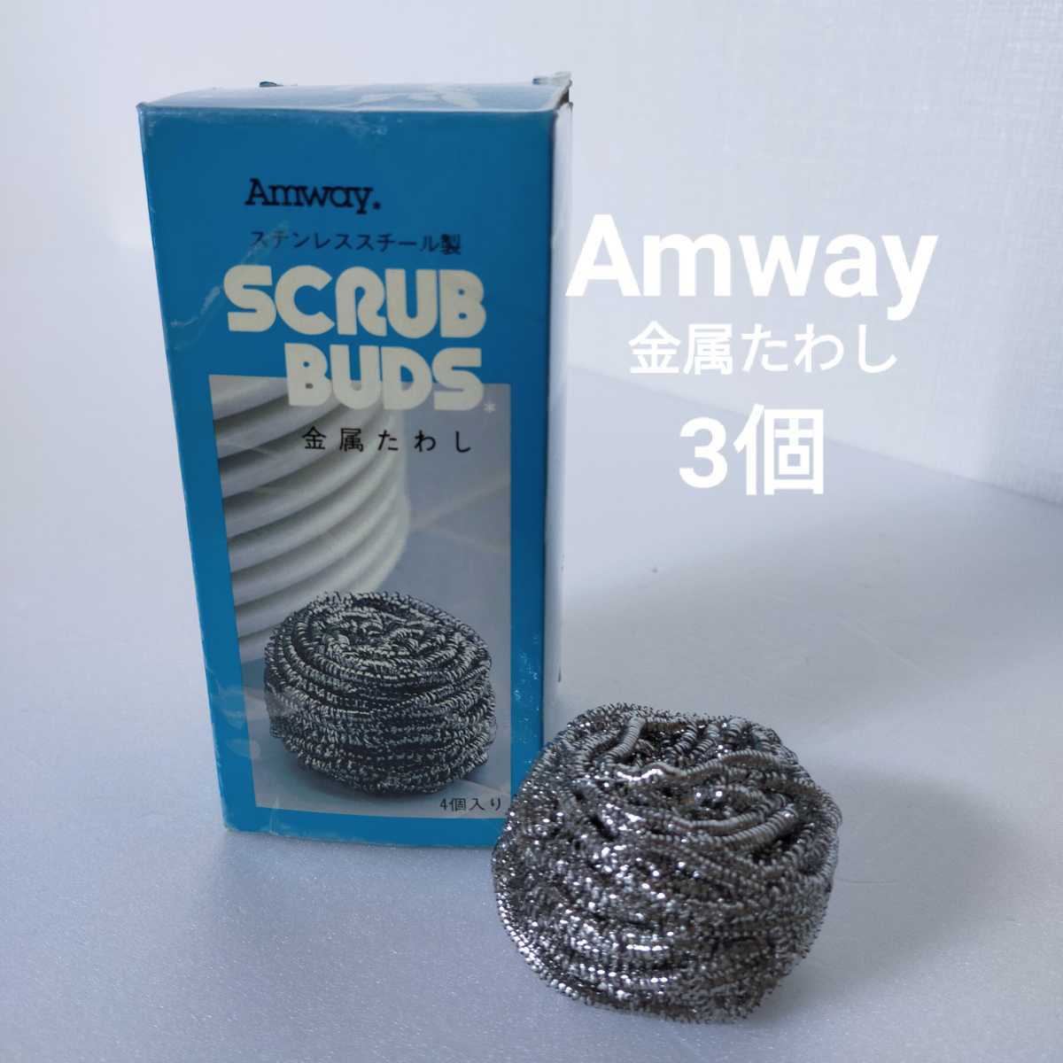 送料無料 当日発送可能 新品 未使用 即決 Amway Scrub Buds アムウェイ スクラブバッズ 4個入り 2箱セット 送料込み Www Fucoa Cl 送料無料 当日発送可能 新品 未使用 即決 Amway Scrub Buds アムウェイ スクラブバッズ 4個入り 2箱セット 送料込み Www Fucoa Cl