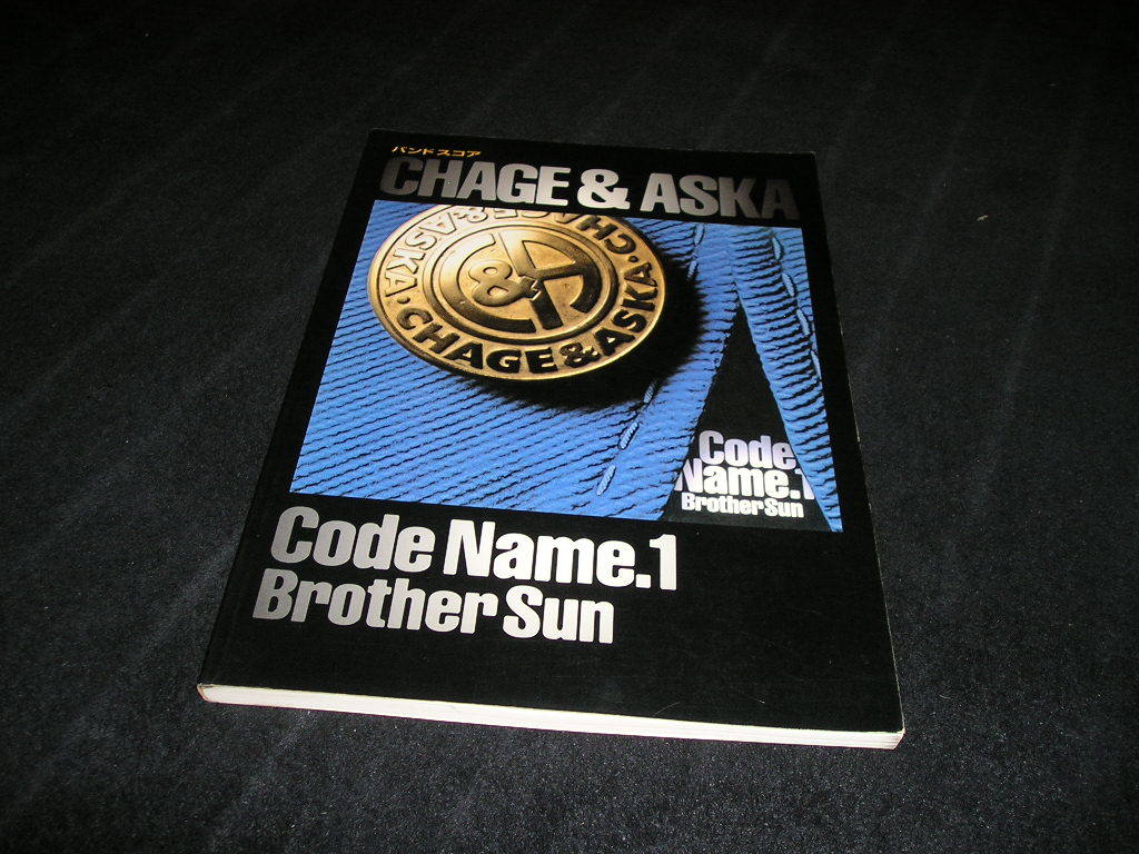 本 CHAGE and ASKA Code Name.1 バンドスコア