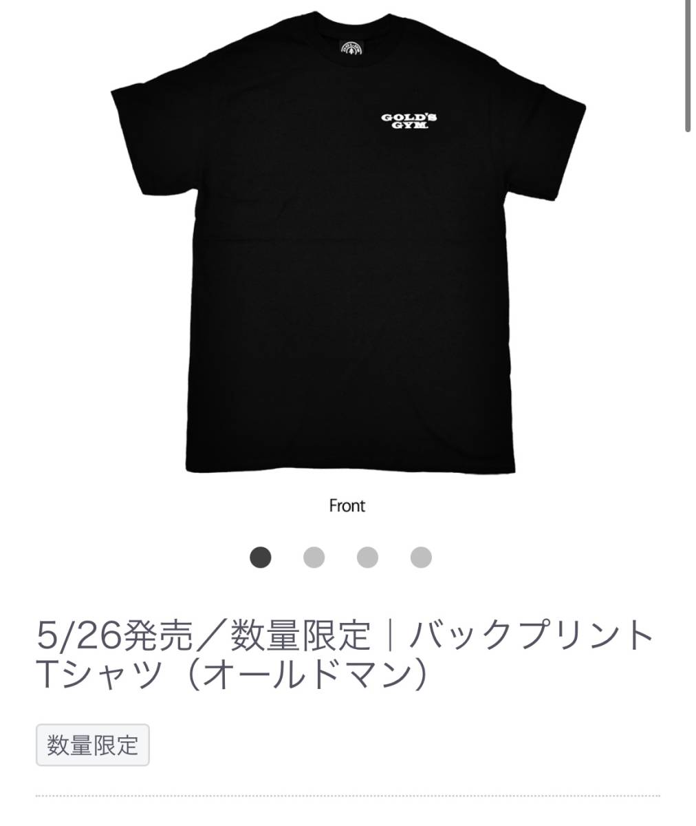 5/26発売／数量限定｜バックプリントTシャツ（オールドマン）ホワイト