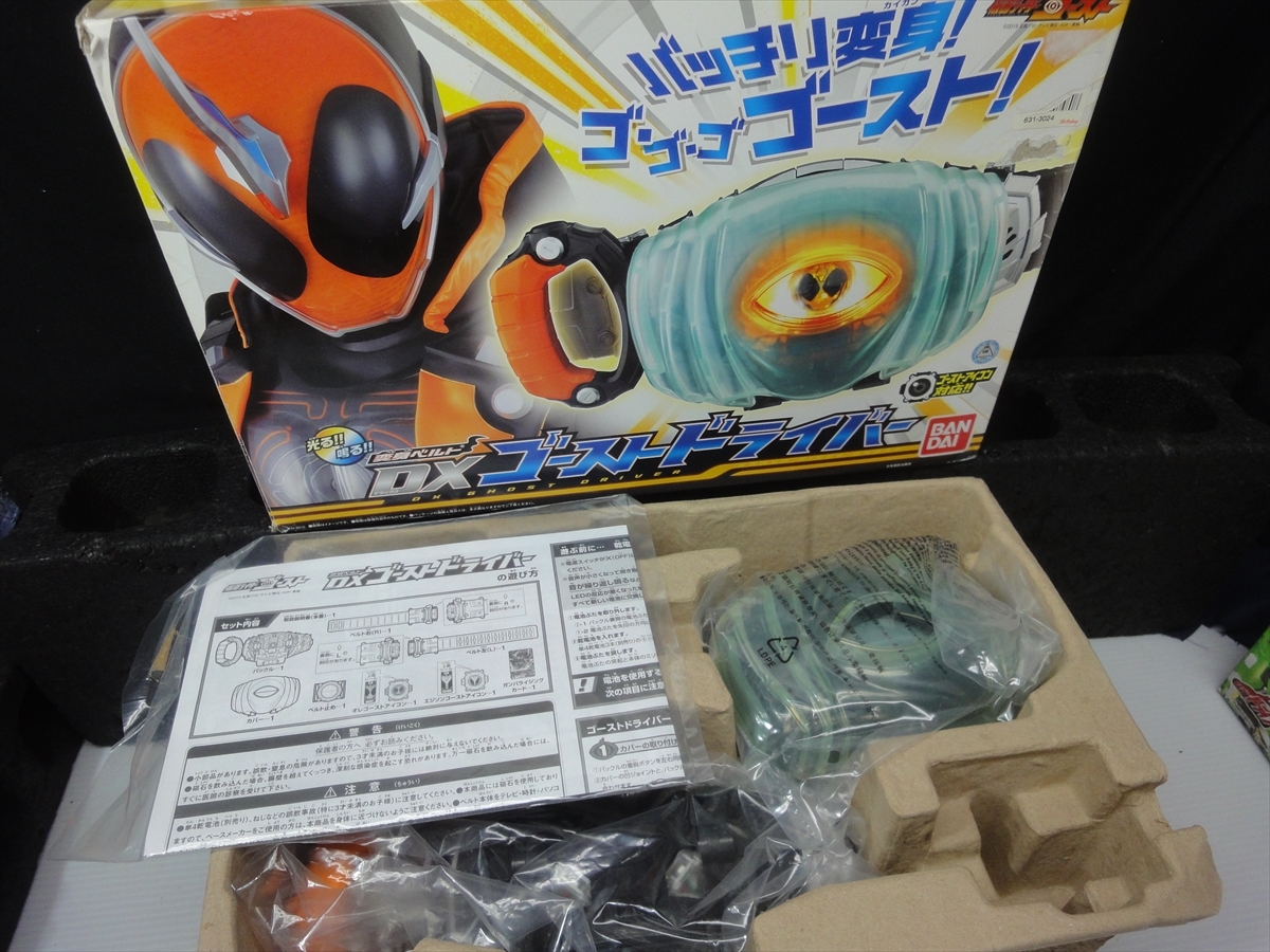 ヒーローごっこ、格闘 D17-1A2609/仮面ライダー ゴースト・ドライブ・エグゼイド・ビルド 変身ベルト/シフトカー/シフトブレス/ガシャット/フルボトル ※沖/離×