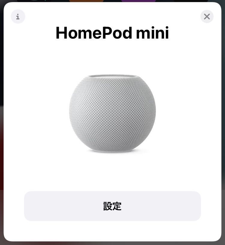 純正 Apple HomePod mini A2374 アップル ホームポッド ミニ スマート