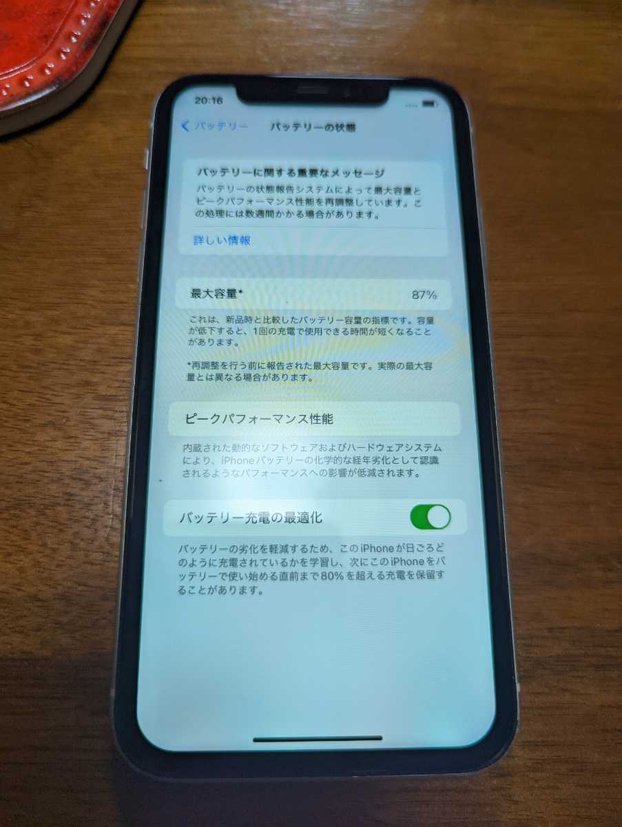 iPhone 11 64GB ホワイトSIMフリージャンク・部品取り用