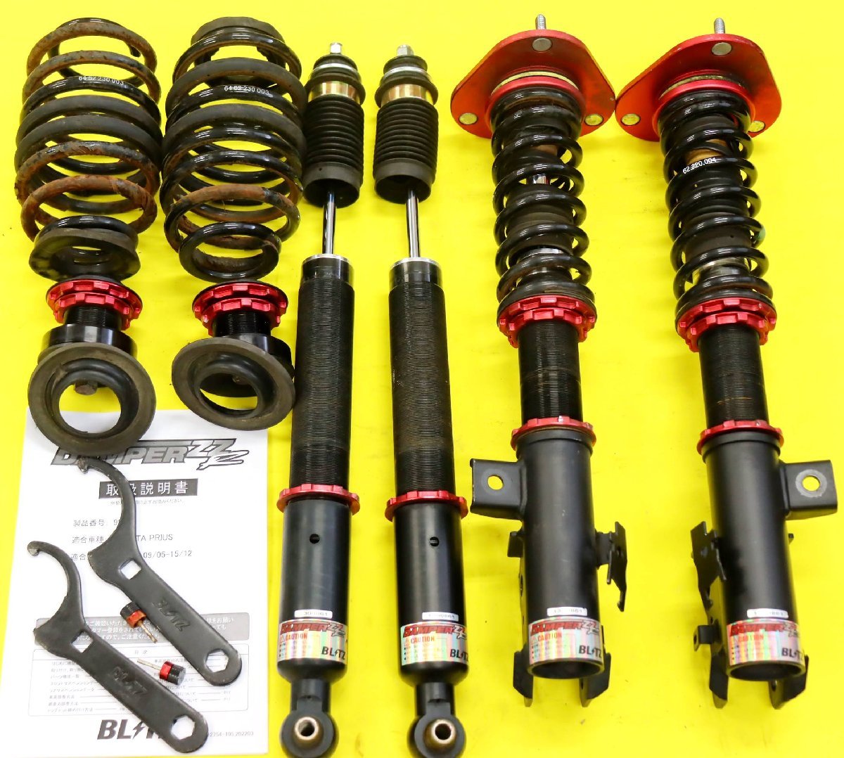 トヨタ プリウス ZVW30 ZVW35 BLITZ(ブリッツ) DAMPER(ダンパー) ZZ-R