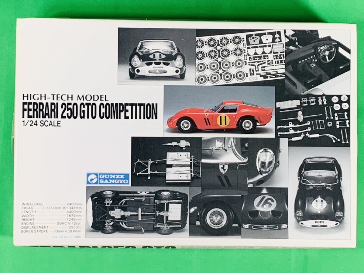 グンゼ産業 1/24フェラーリ250GTO初版 MODEL (フェラーリ)｜売買された 
