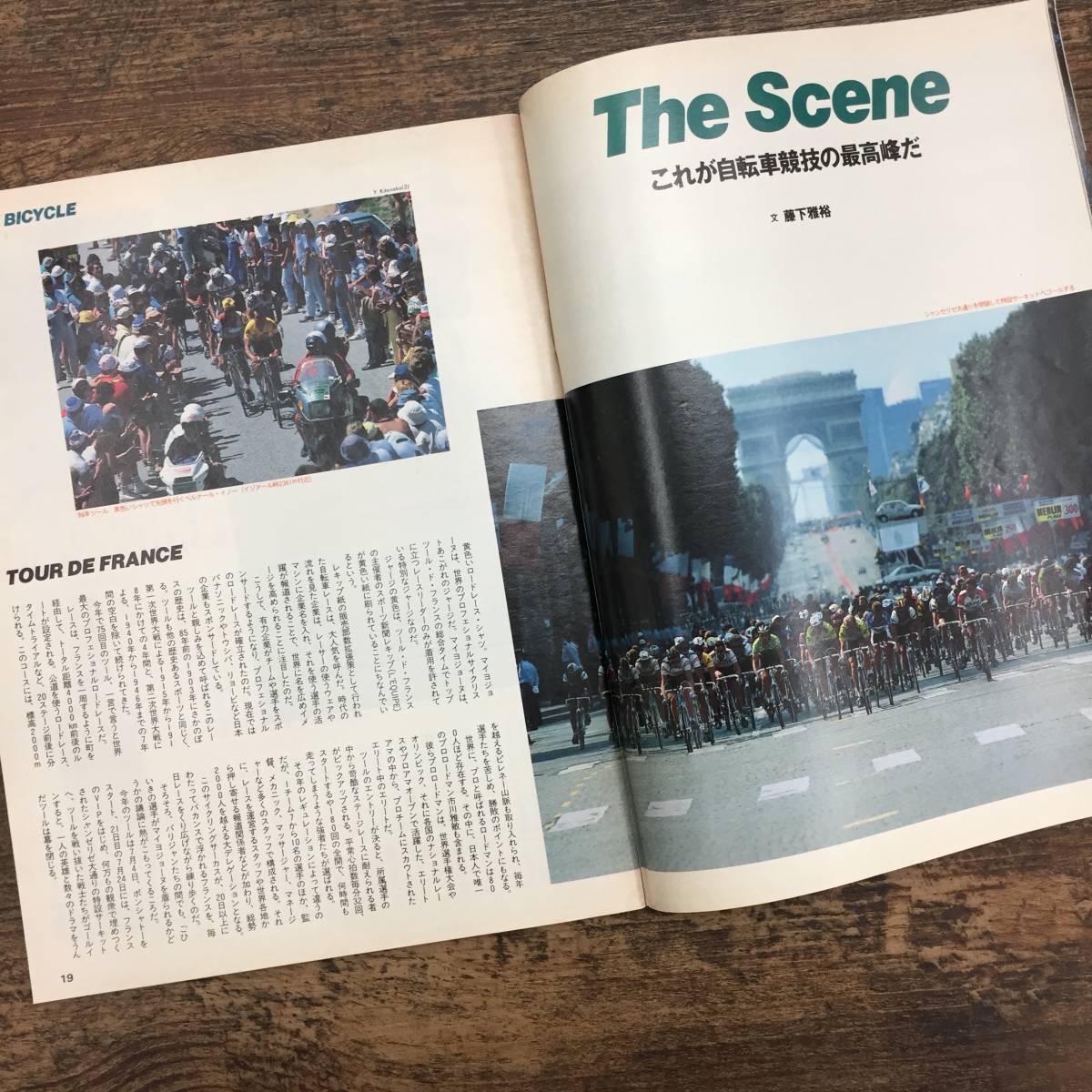 Q 3278 Sports Graphic Number スポーツ グラフィック ナンバー 197 19年6月日発行 聖子 競輪 ツールド フランス 文藝春秋 自転車 サイクリング 売買されたオークション情報 Yahooの商品情報をアーカイブ公開 オークファン Aucfan Com Q 3278 Sports Graphic Number スポーツ グラフィック ナンバー 197 19年6月日発行 聖子 競輪 ツールド フランス 文藝春秋 自転車 サイクリング 売買されたオークション情報 Yahooの商品情報をアーカイブ公開 オークファン Aucfan Com