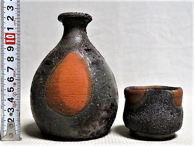 備前焼 原田拾六 共箱 盃 酒器 備前 ぐい呑 共布 栞 陶芸家 鎬