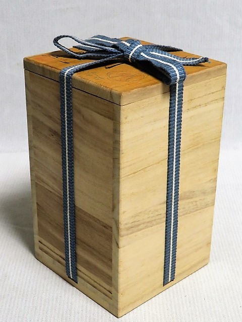 備前焼 原田拾六 共箱 盃 酒器 備前 ぐい呑 共布 栞 陶芸家 鎬