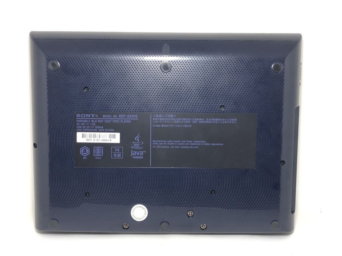 16【良品・元箱 車載用ホルダー付】SONY ソニー 9V型 ポータブル
