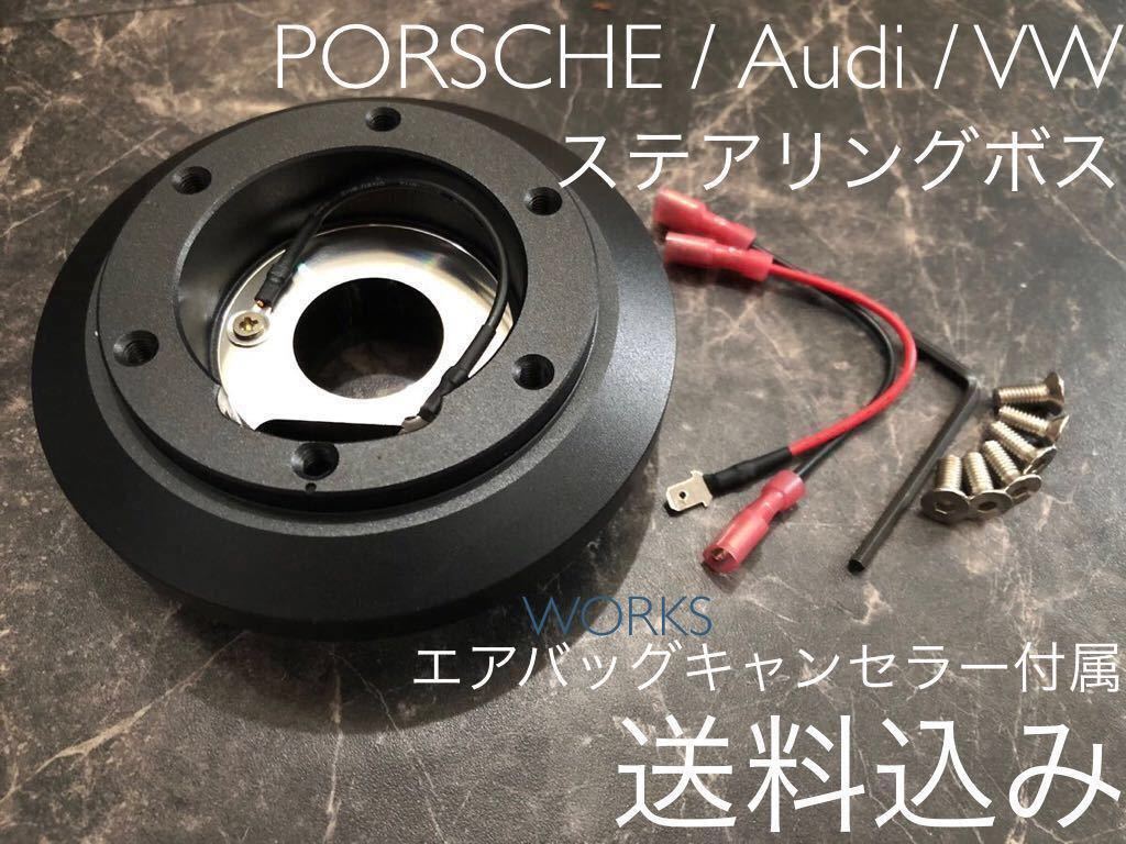 13、ホーンキャップ取り付け ワークスベル ステアリングボス bmw 