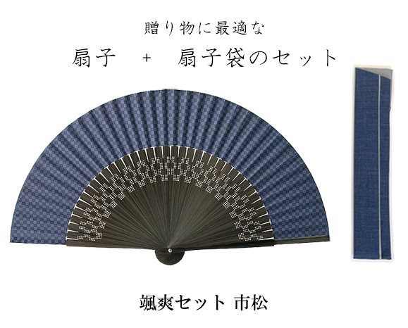 v1264)保赤軒 扇子 和装小物 | TPALAWYERS.COM