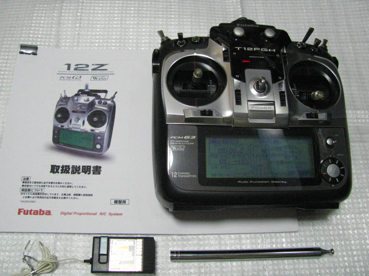 T12FGH Futaba - ラジコン飛行機コントローラーフタバプロポ メルカリ