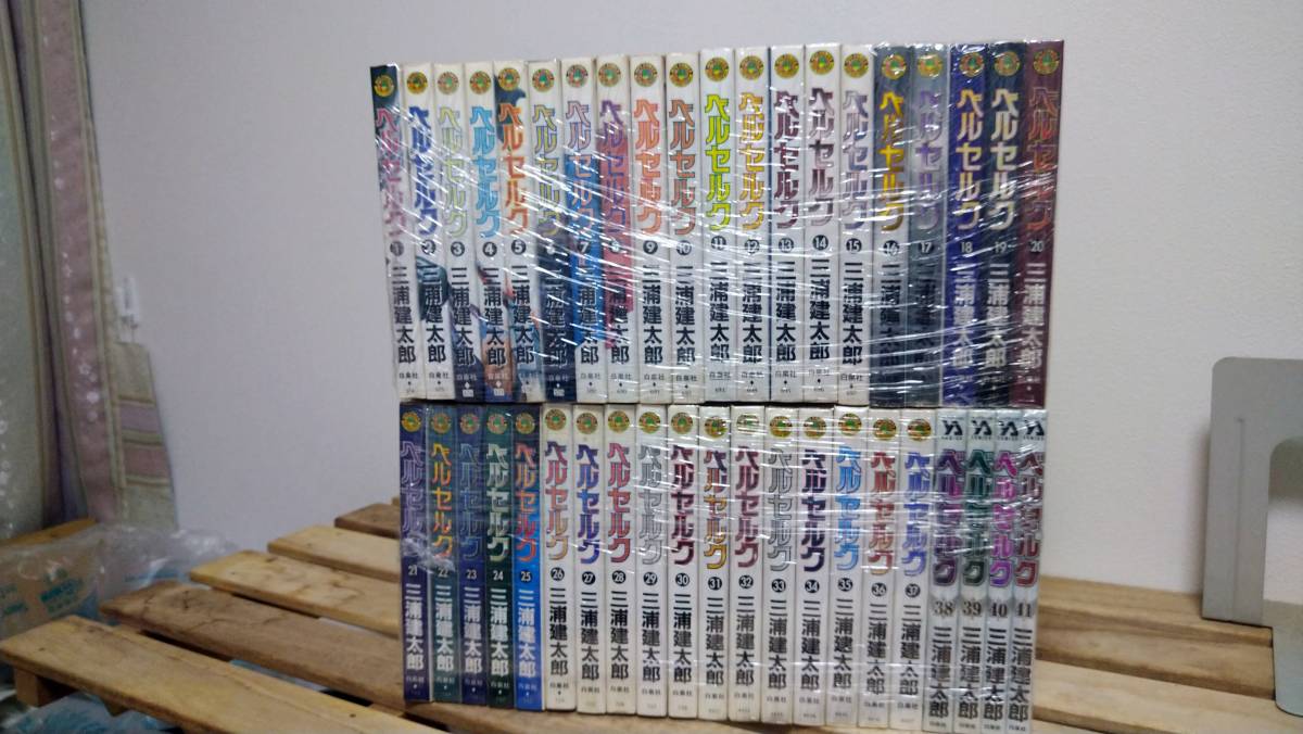 ベルセルク 全41巻セット 三浦建太郎 全巻セット 本、雑誌