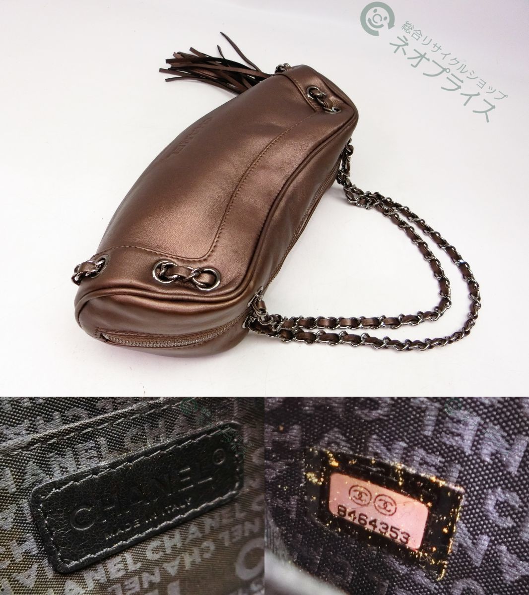 シャネル レディース マトラッセ チェーンショルダーバッグ』A24781 CHANELシャネル『ロゴ CHANELロゴ &frasl; 駅南やまご質店オンラインショップ CHANEL B21074 ネックレス ABG026 チェーンウォレット ロゴ ベルト ブラック