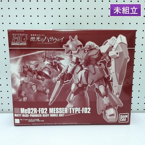 高品質，最新作 mV024c 未組立 HG 1/144 メッサーF02型 | ガンプラ M(その他)｜売買されたオークション情報、yahooの商品情報をアーカイブ公開 - オークファン その他