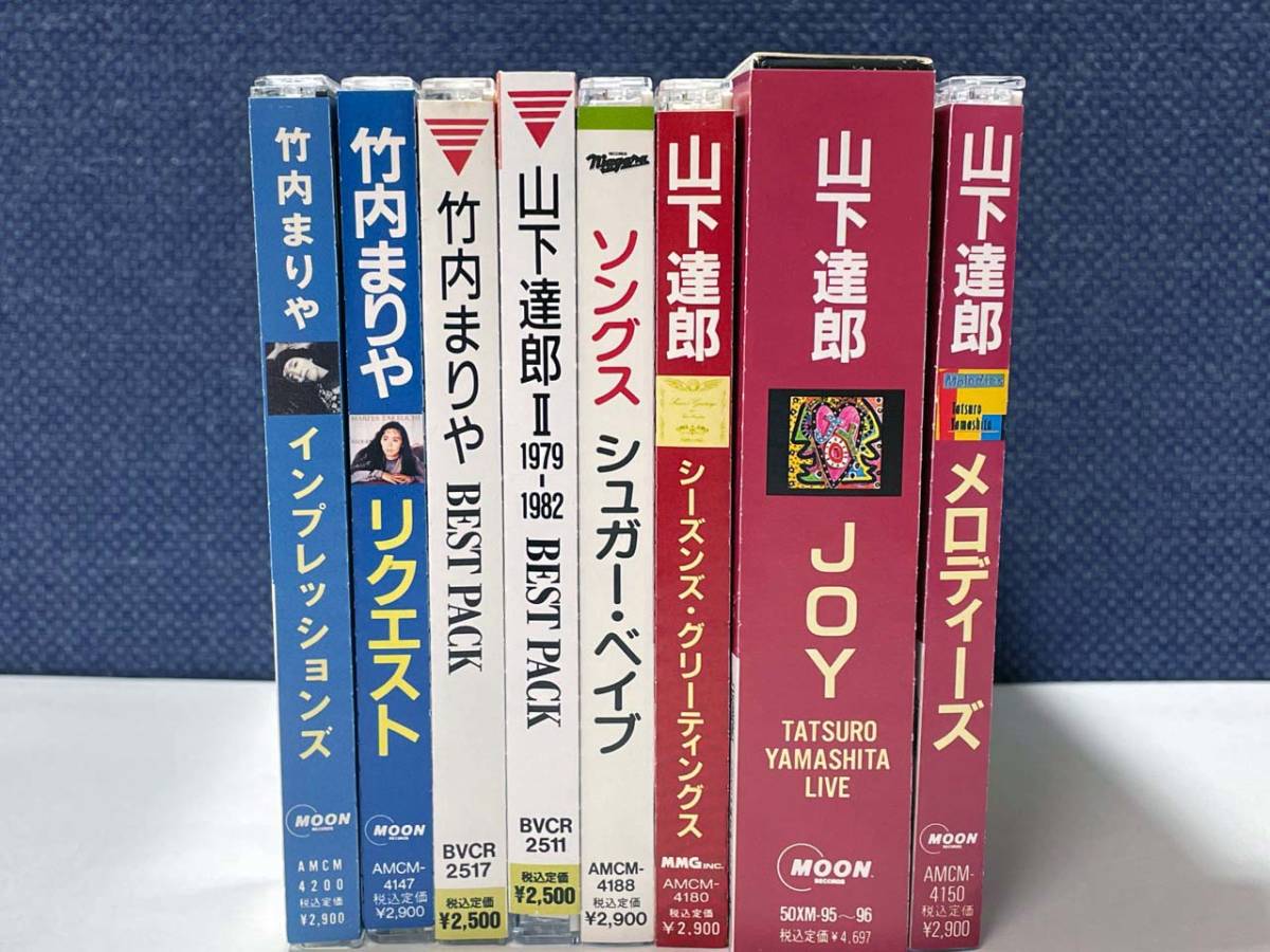メルカリ 竹内まりや／REQUEST 邦楽CD 山下達郎／MELODIES 竹内まりや