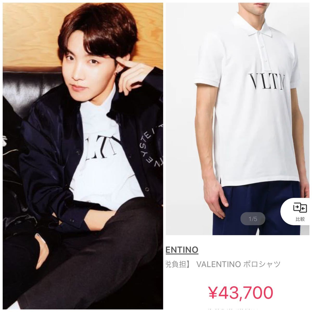 BTS Valentino Suga SUGAがヴァレンティノの衣装でソロワールドツアー