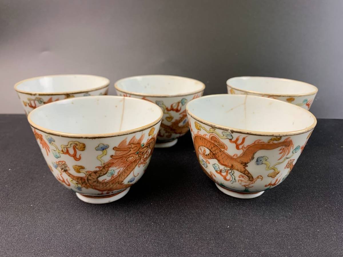 中国古玩 唐物 煎茶碗 染付 煎茶道具 c678 5客 寄せ茶碗 古