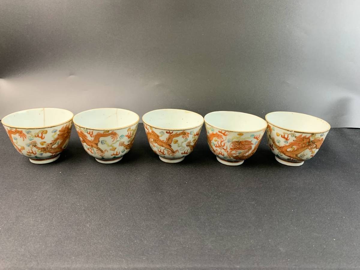 中国古玩 唐物 煎茶碗 染付 煎茶道具 c678 5客 寄せ茶碗 古