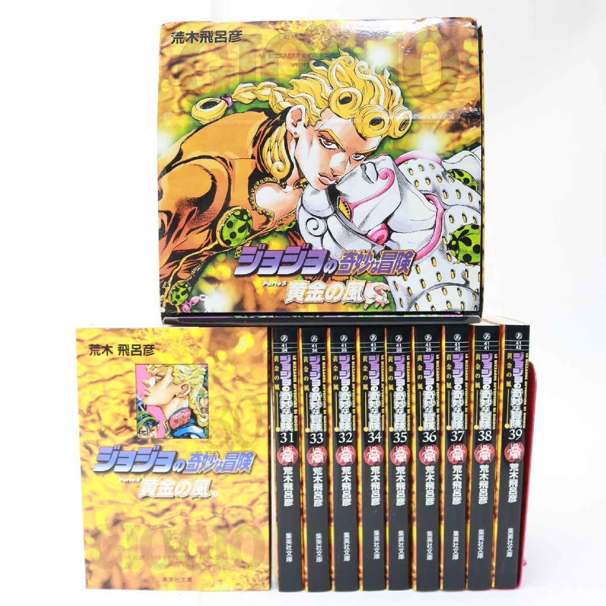 ジョジョの奇妙な冒険 黄金の風 第5部 カラー版 | - 集英社 ヨドバシ.com (ジャンプコミックスDIGITAL) 0 一番くじ 1 9／荒木飛呂彦 (48-63巻 ［新書版］ 「ジョジョの奇妙な冒険」公式ポータルサイト