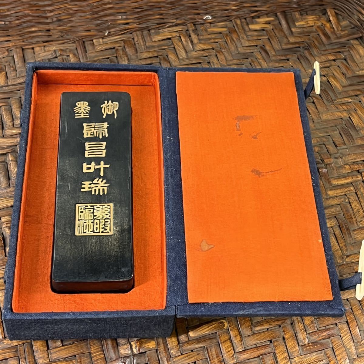 ○中国 古い墨 A 古墨 3本 光被四表 酒中真趣 文房四寶 書道 ○中国 古い墨 A 古墨 3本 光被四表 酒中真趣 文房四寶 書道