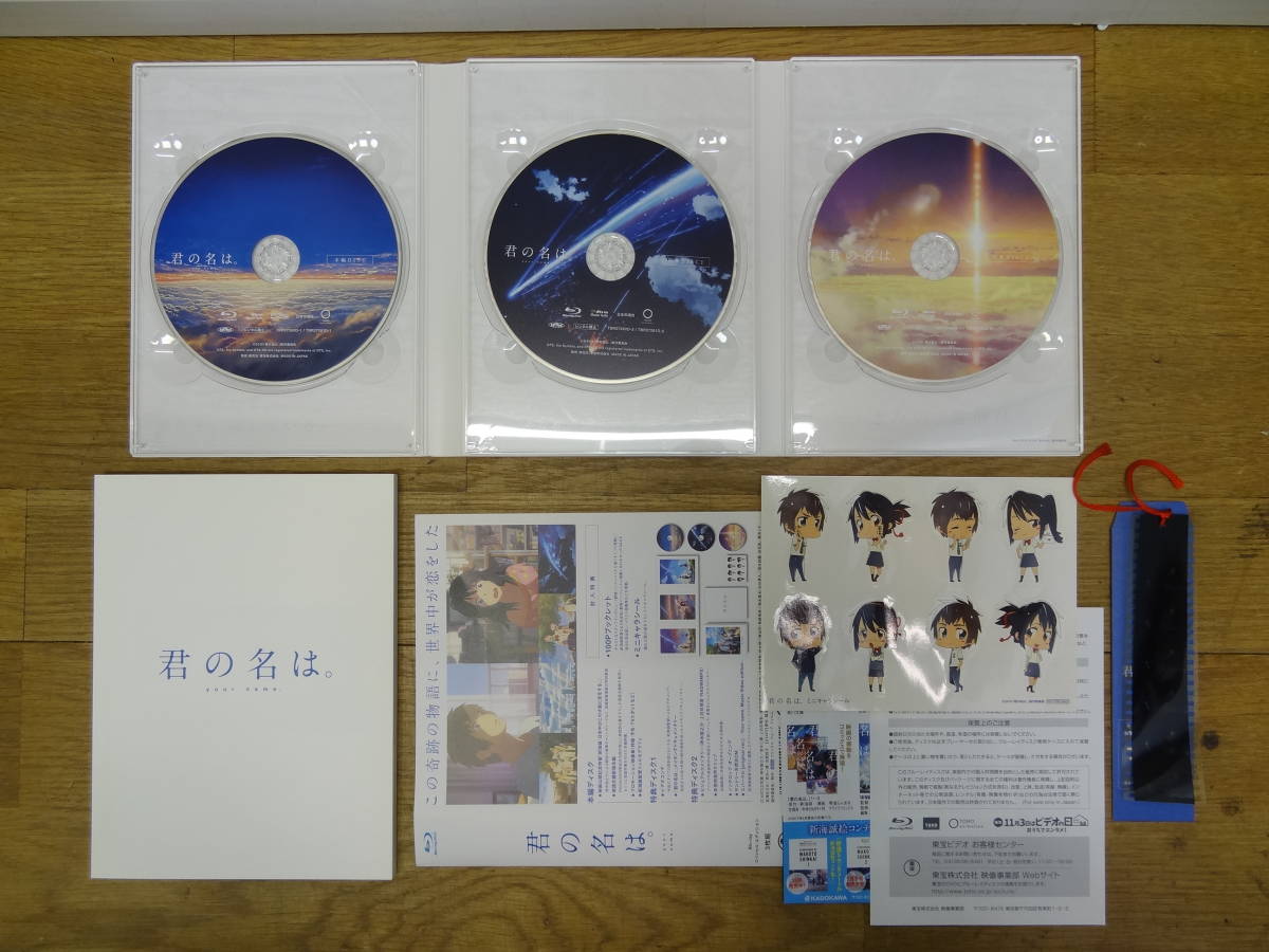 ブルーレイ 君の名は 天気の子 未来のミライ 風立ちぬ アニメ映画 4点セット Blu Ray 新海誠 細田守 ジブリ 宮崎駿 日本 売買されたオークション情報 Yahooの商品情報をアーカイブ公開 オークファン Aucfan Com