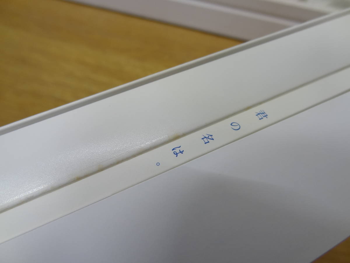 ブルーレイ 君の名は 天気の子 未来のミライ 風立ちぬ アニメ映画 4点セット Blu Ray 新海誠 細田守 ジブリ 宮崎駿 日本 売買されたオークション情報 Yahooの商品情報をアーカイブ公開 オークファン Aucfan Com