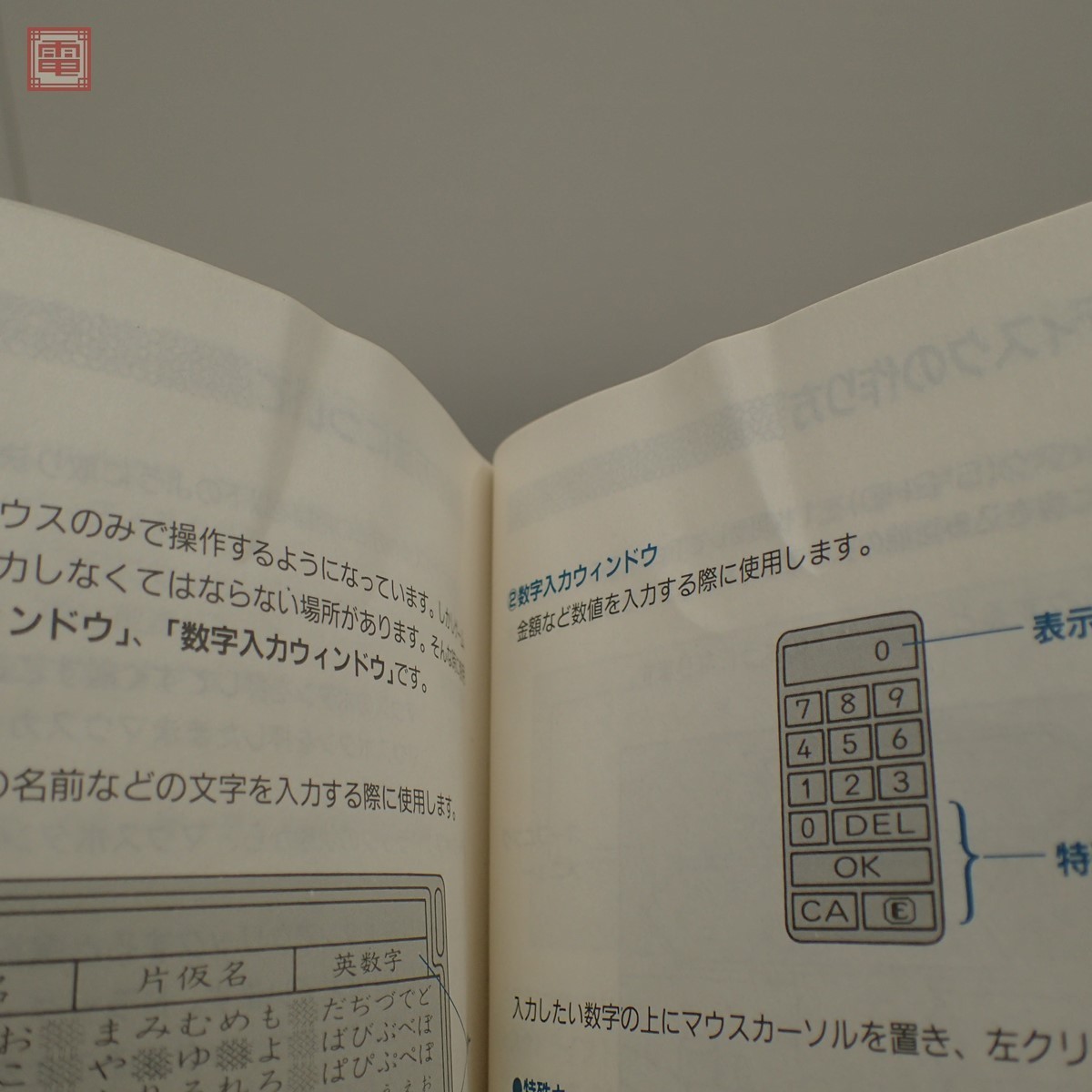 バラデューク X68000 - Baraduke : Yahoo!オークション ⁄ ゲーム