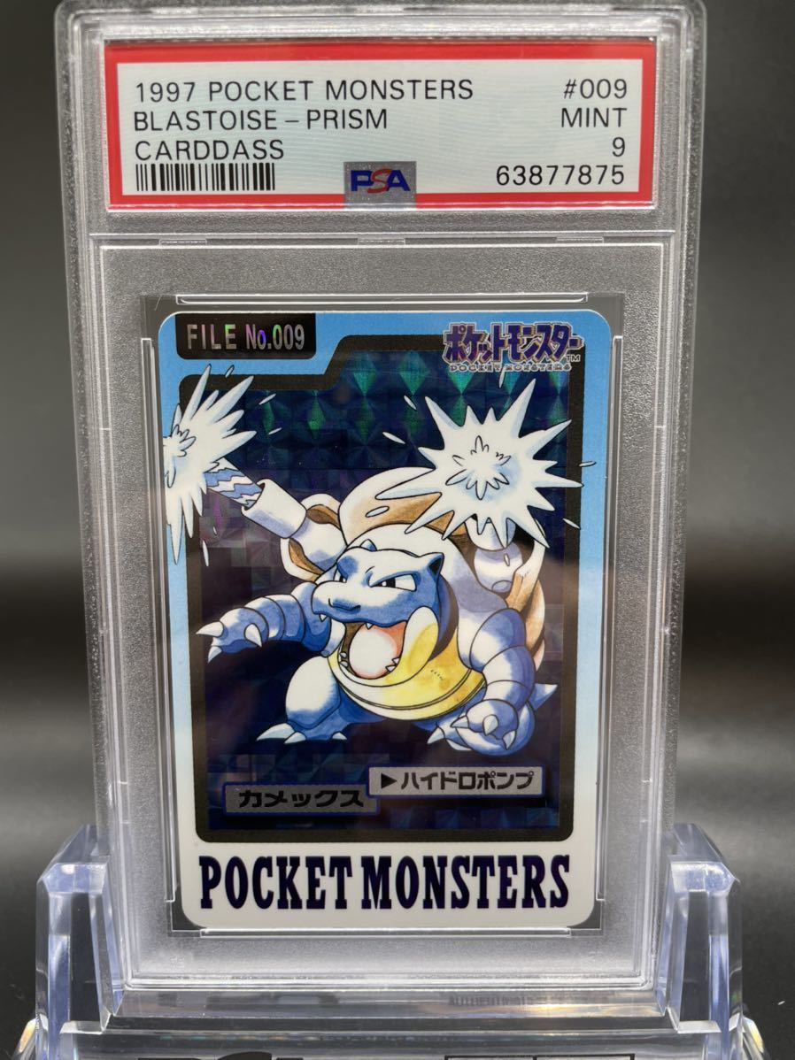 1997 ポケモンカード PSA9 カメックス Blastoise カードダス トップ