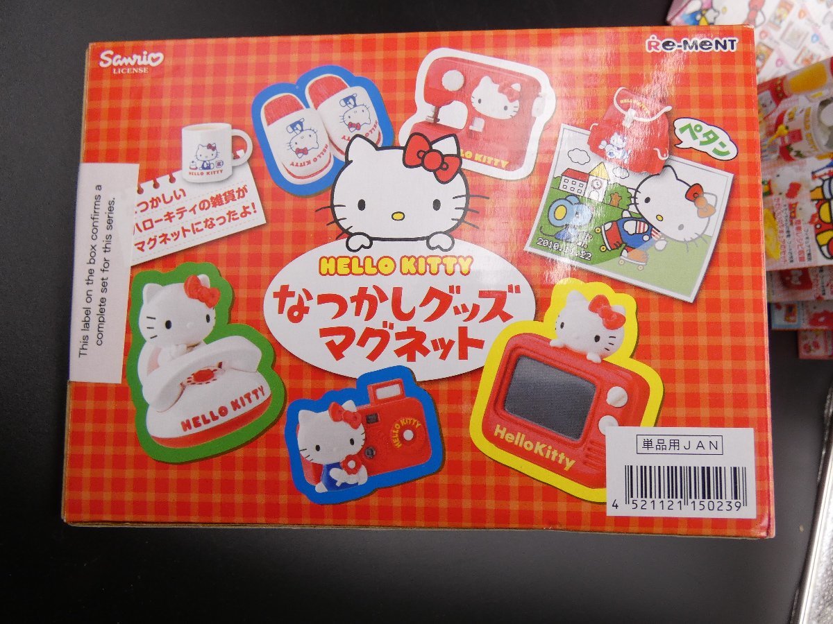 12種類 ハローキティ なつかしグッズマグネット リーメント