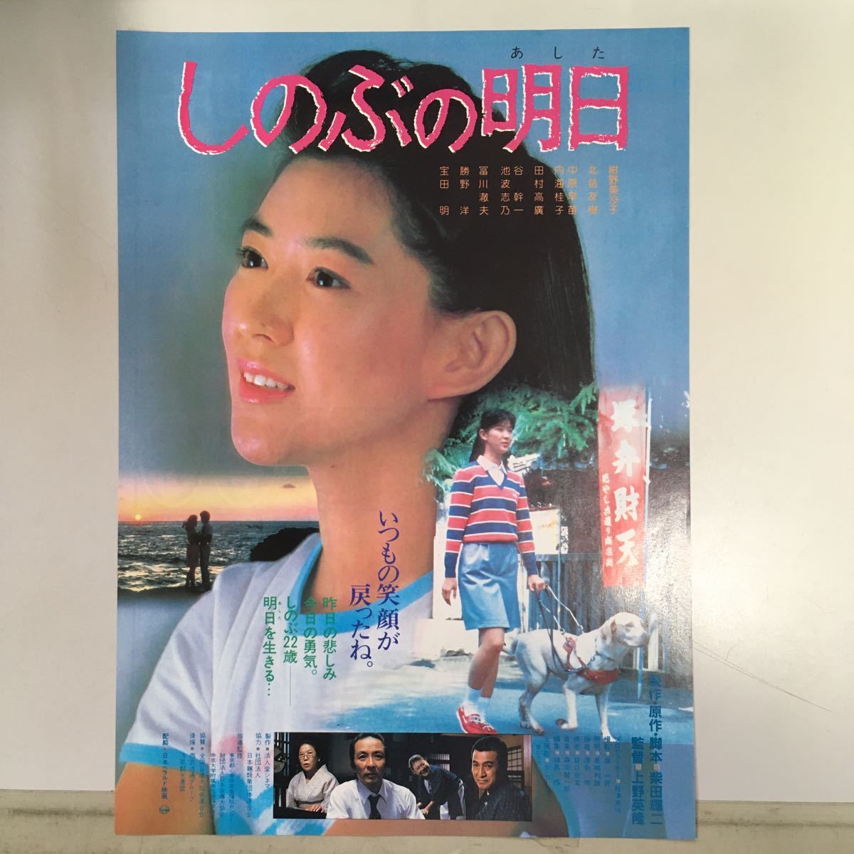 数々のアワードを受賞 即決 赤江瀑 オイディプスの刃 角川文庫 映画カバー 古尾谷雅人 京本政樹 北詰友樹 同梱歓迎 Lacistitis Es