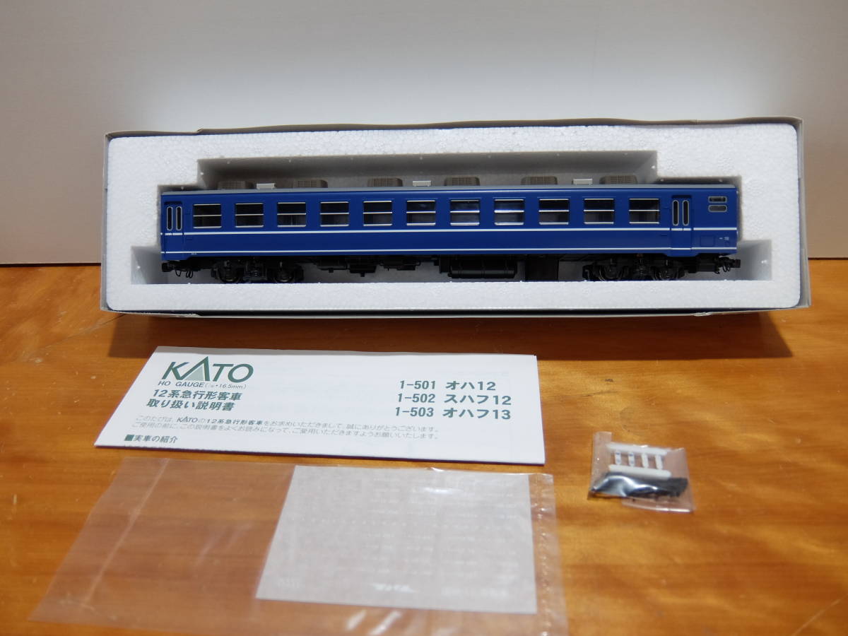  KATO 1-501 12系急行形客車 オハ12 HOゲージ 品(JR、国鉄車輌)｜売買されたオークション情報、yahooの商品情報をアーカイブ公開 - オークファン JR、国鉄車輌