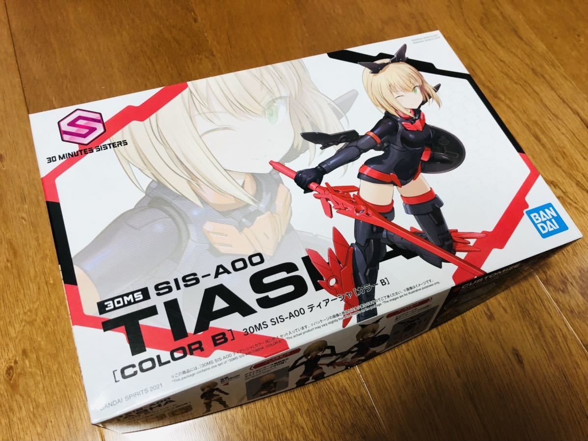 30MS リシェッタ ティアーシャ ルルチェ 3種セット 割引・送料無料 30MSセット、ティアーシャ（未組立）、リシェッタ
