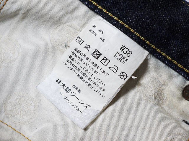 ビッグサイズ◆　MOMOTARO JEANS　桃太郎ジーンズ　1005SPK　デニムパンツ　正規品　出陣ミドルストレート　ジーンズ　セルビッジ　W38 MOMOTARO JEANS 桃太郎ジーンズ 大きいサイズ（ブランド桃太郎ジーンズ 0905SP サイズ31